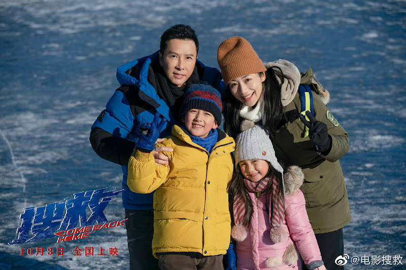 Come Back Home China Movie